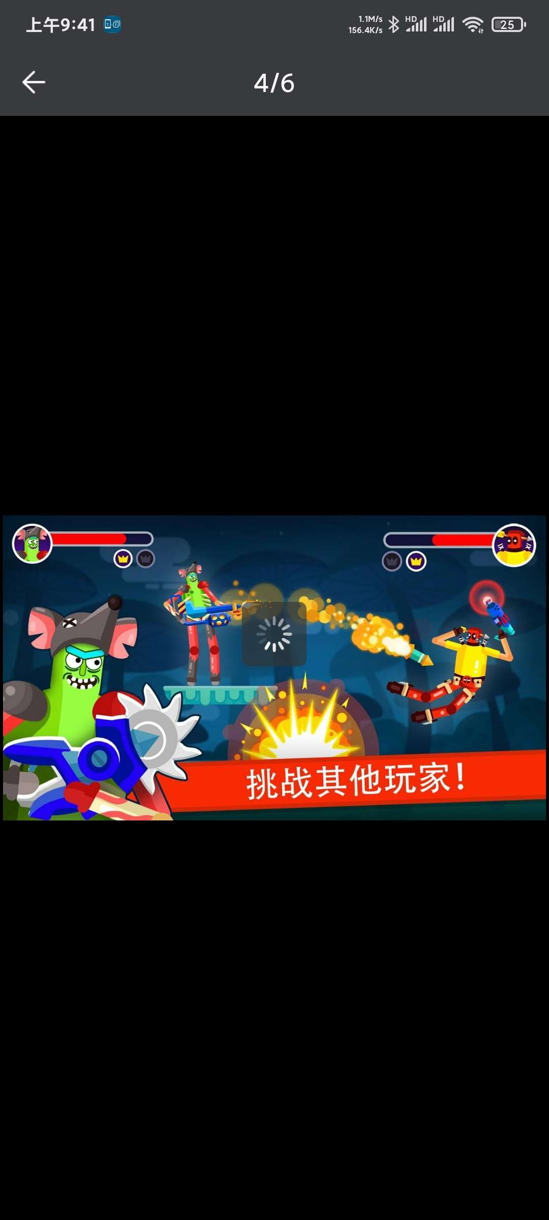 布娃娃之怒1.7.3无限货币