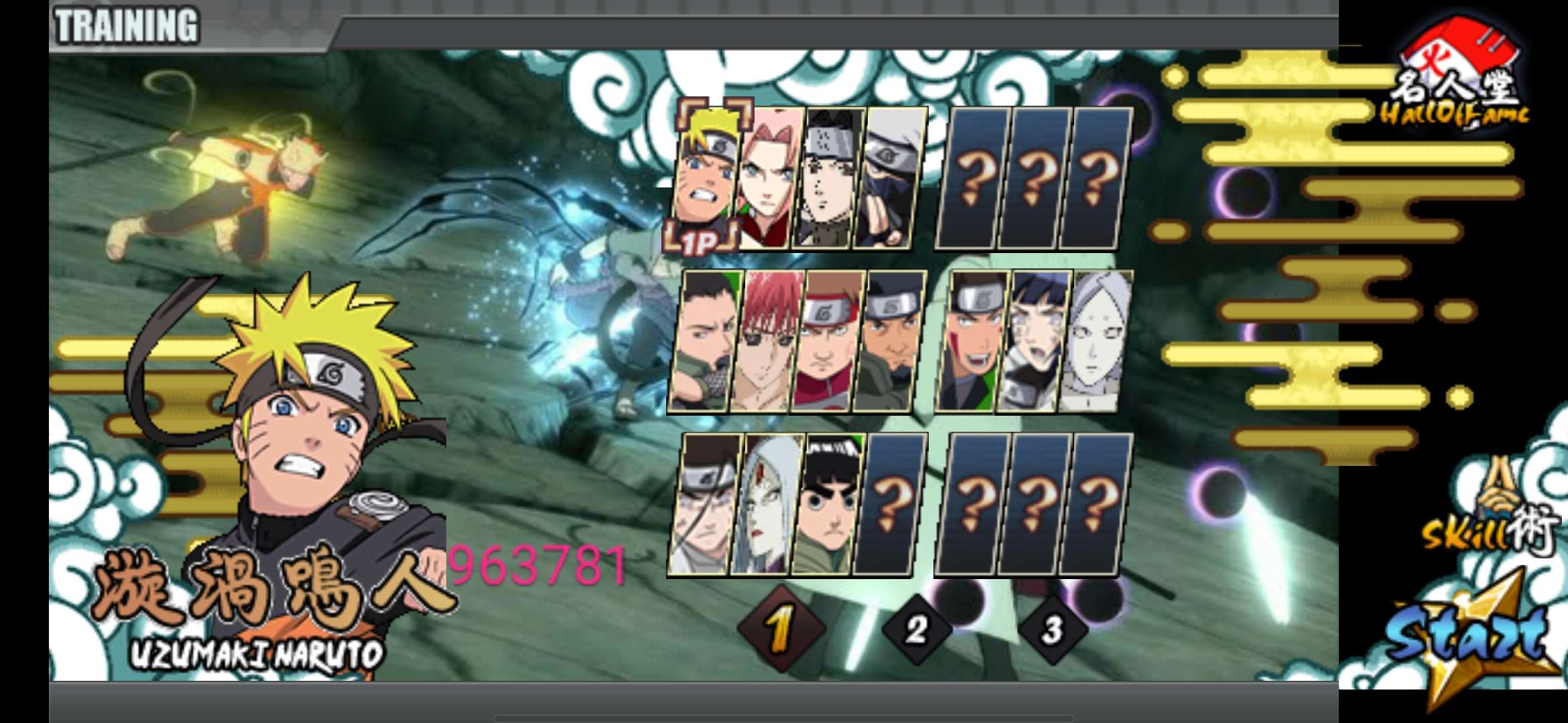 火影战记魔改版