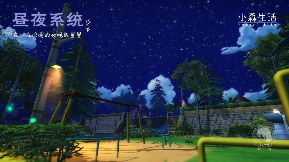 小森生活（AD）