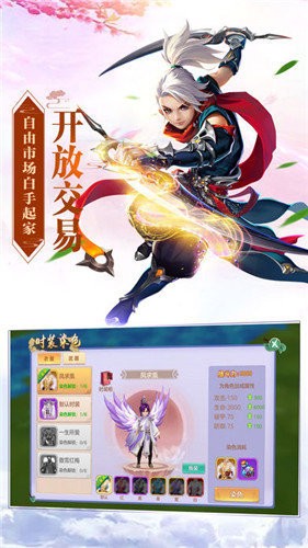 九天剑心传