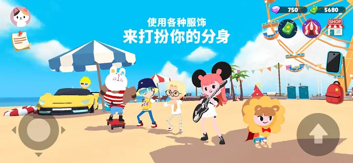 天天玩乐园(PLAY TOGETHER)