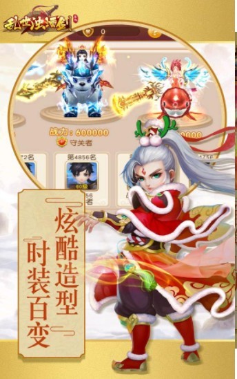 乱世浊酒剑
