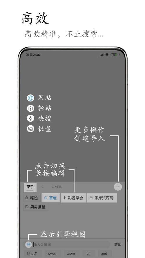M浏览器官方版