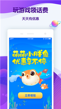 同程旅行