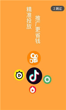 趣点点抖音点赞