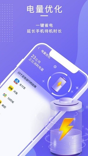 雷霆清理助手(leiting Cleaner)