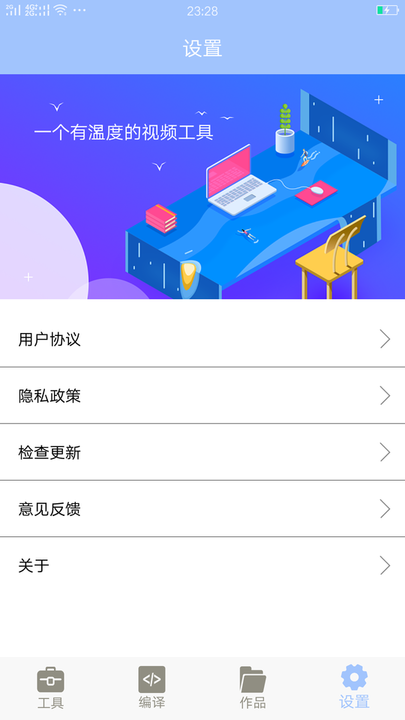 mt转换管理器