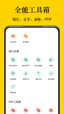 摸摸鱼正版2022