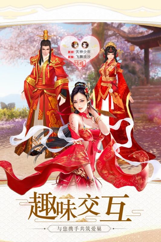 道开天门