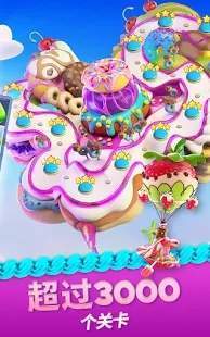 饼干果酱(Cookie Jam)