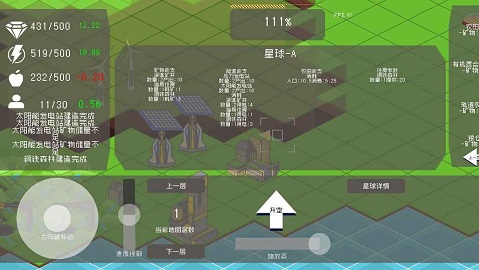 莫比乌斯计划