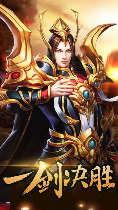 破龙纪