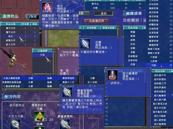 三国群英传7重置版