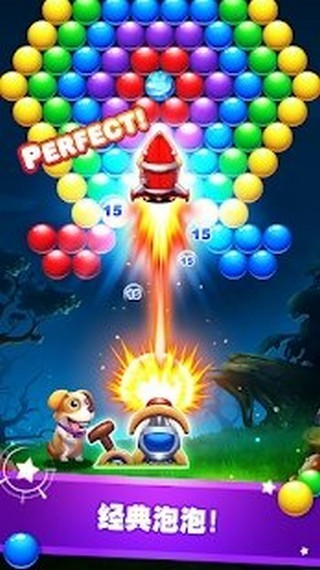 原始射击气泡(Bubble Shooter)