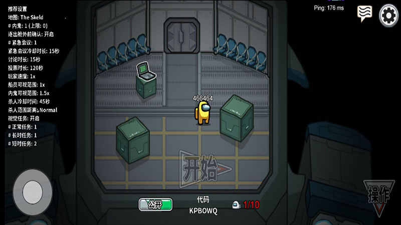 在我们之间mod版(Among Us)