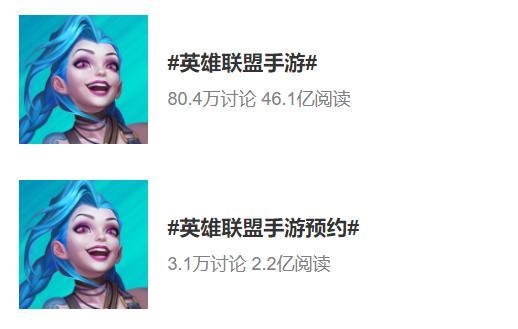 英雄联盟手游国服公测版下载-lol手游中国公测版官方下载