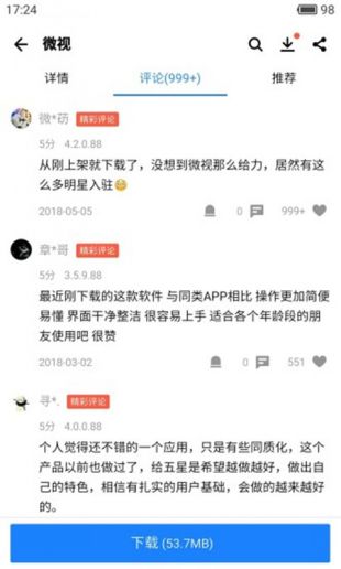 应用宝正版