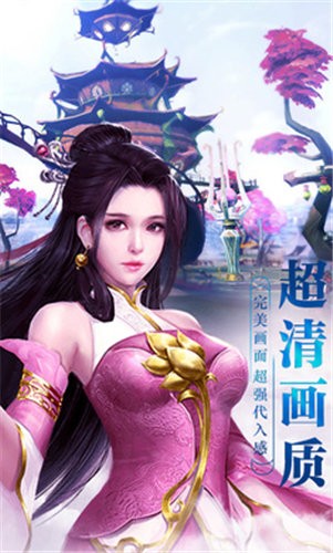 斩妖御剑录