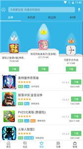 软天空2021
