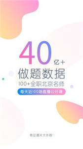 会计万题库