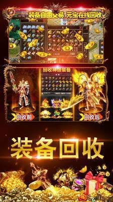 冰魄星王合击