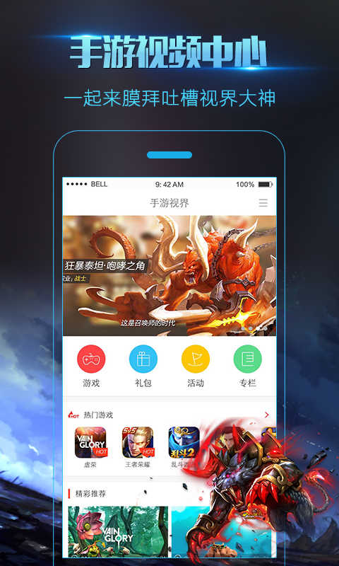录屏大师免费版