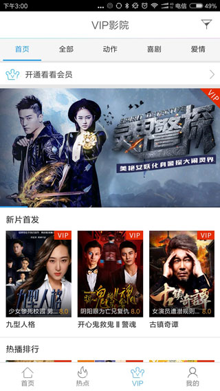 看看视频app