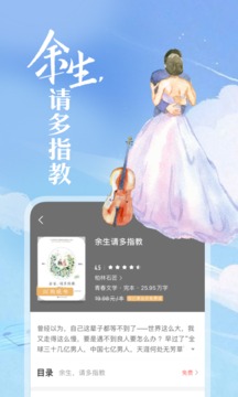 咪咕阅读正版2022