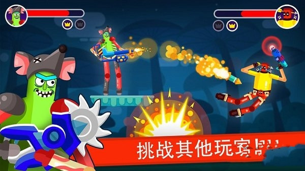 火柴人格斗英雄
