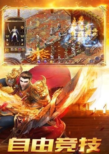冰魄星王合击