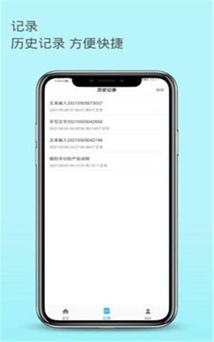 错别字识别