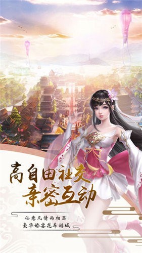 剑仙残梦