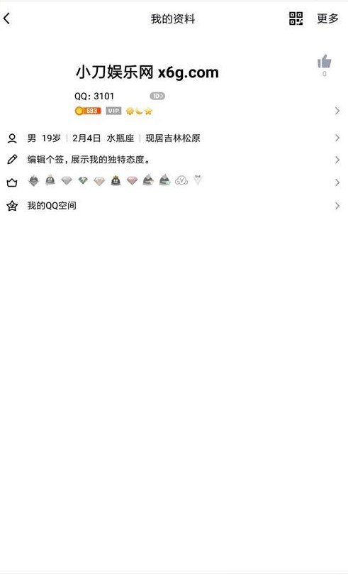 透明头像助手最新版