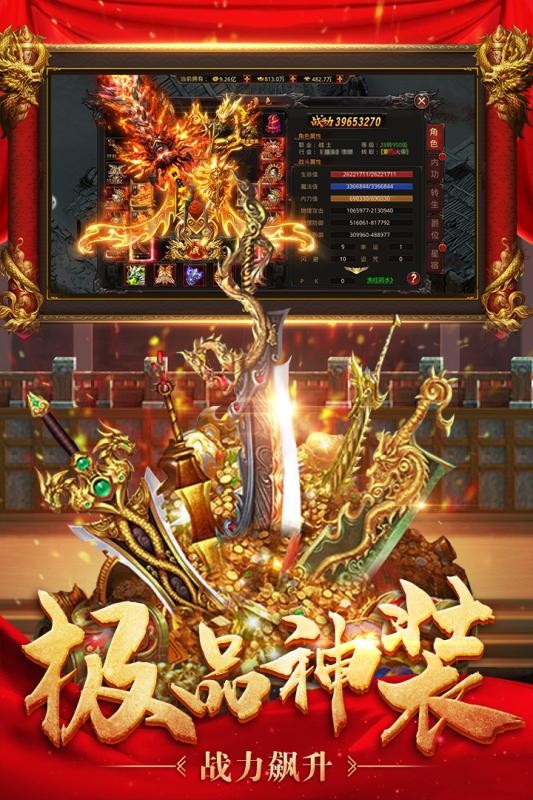 九州王者