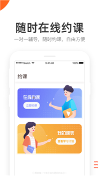 好分数辅导