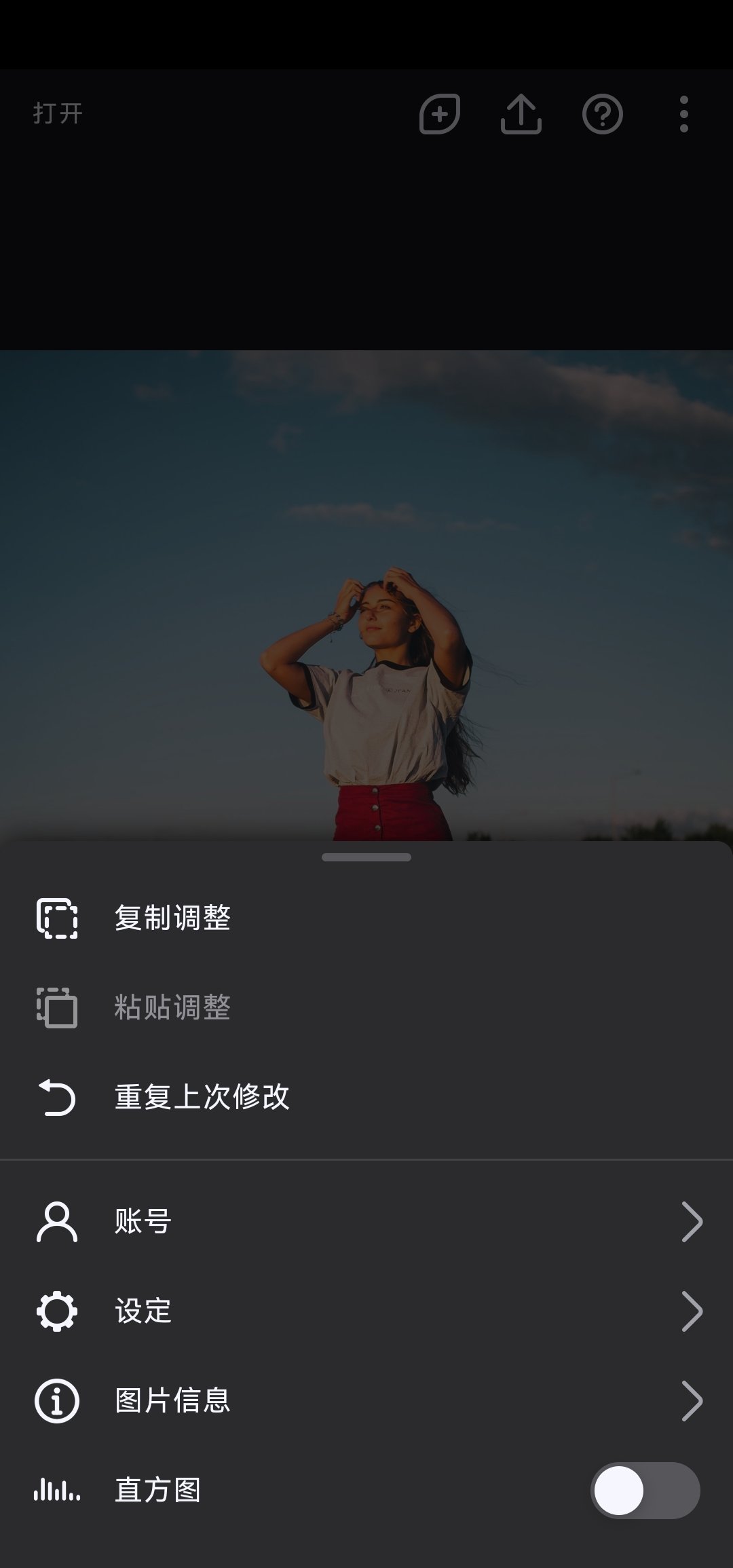 泼辣修图破解版