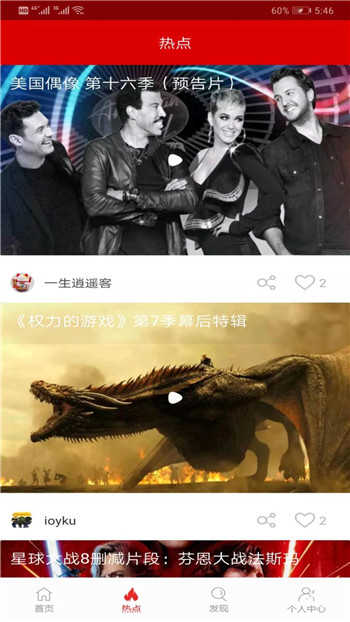 影视猫plus app官方版