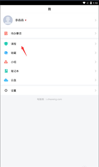 天尚网