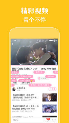 韩剧TV下载安装