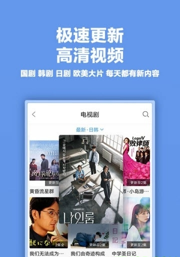 麦景图播放器