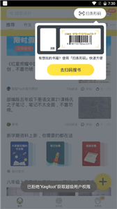 快对作业2020