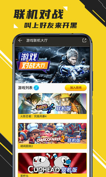 蘑菇云游戏手机版