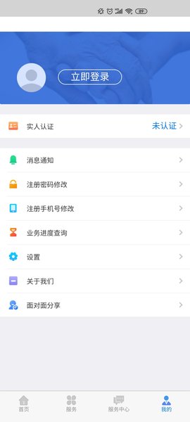 内蒙古12333(内蒙古人社)