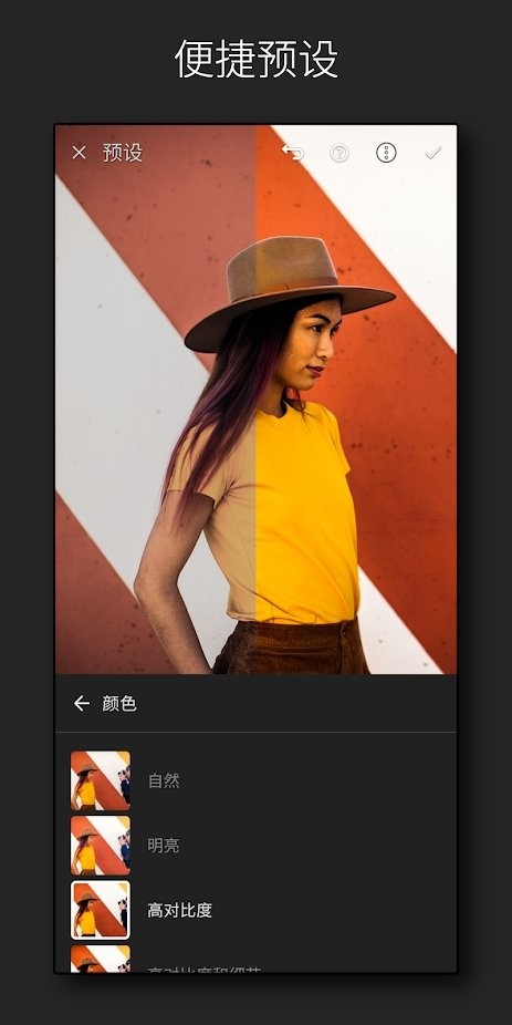 lightroom下载-lightroom手机版下载