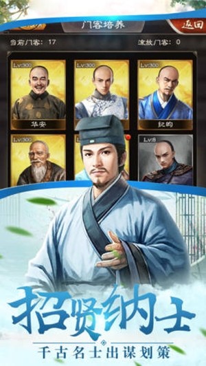 极品小王爷游戏