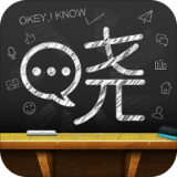 晓黑板2020