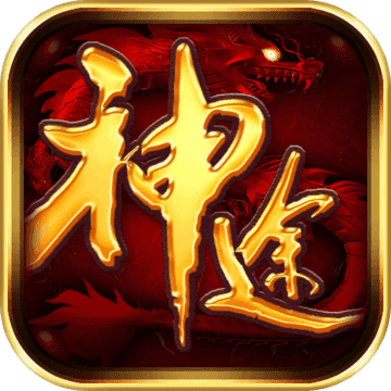 剑来神途2手游