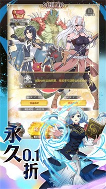 幻想Q传