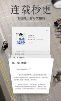气泡阅读