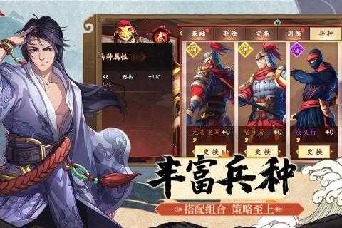 jggames三国H传无限版